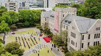 Университет Корё  (Korea University)