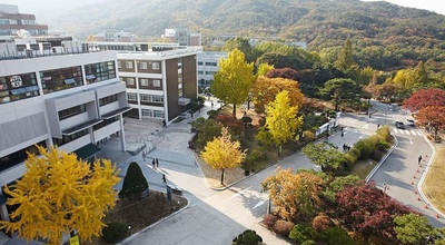 Сеульский национальный университет (Seoul National University)