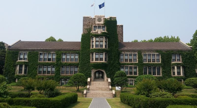 Университет Ёнсе (Yonsei University)