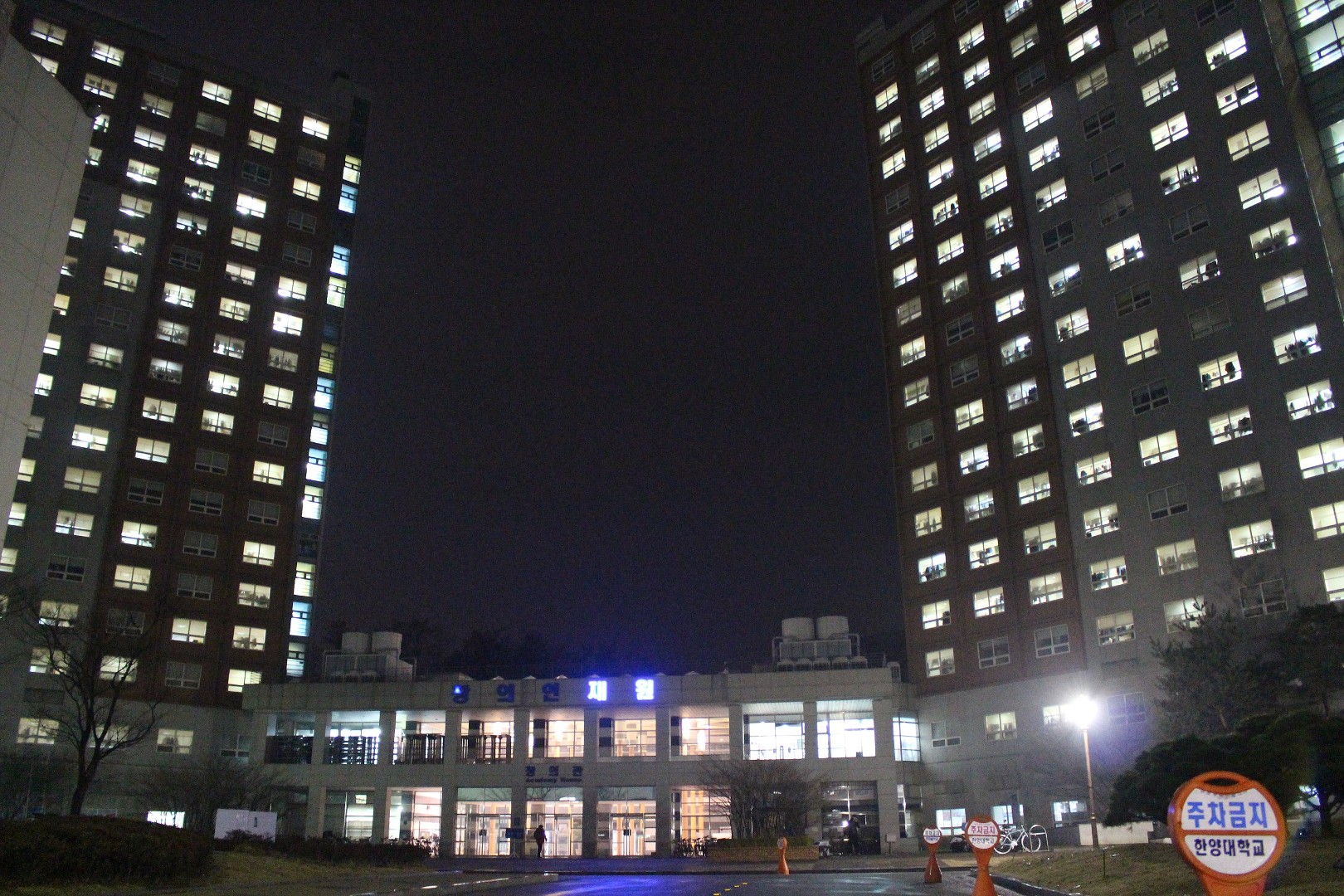 Университет Ханянг (Hanyang University )
