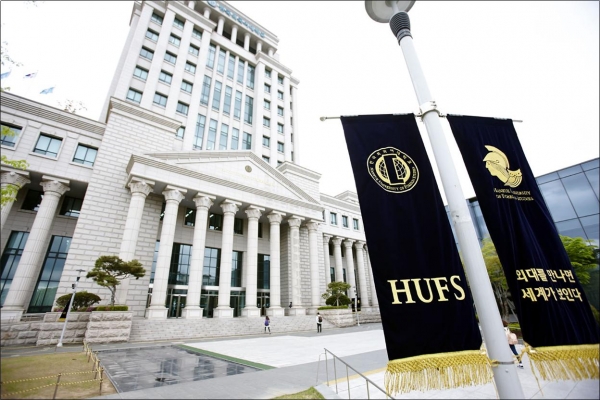 Hankuk University of Foreign Studies