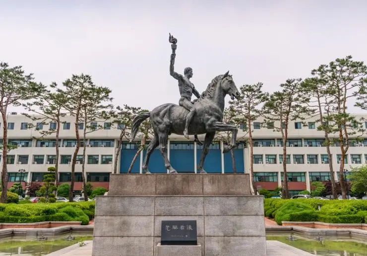 Ajou University