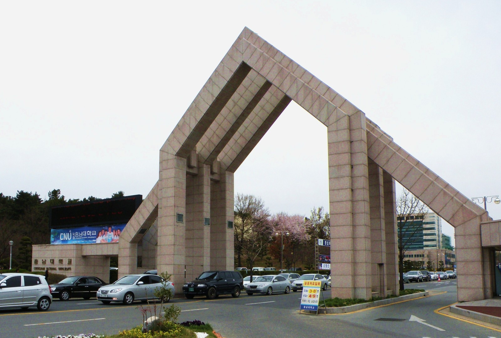 Chungnam National University