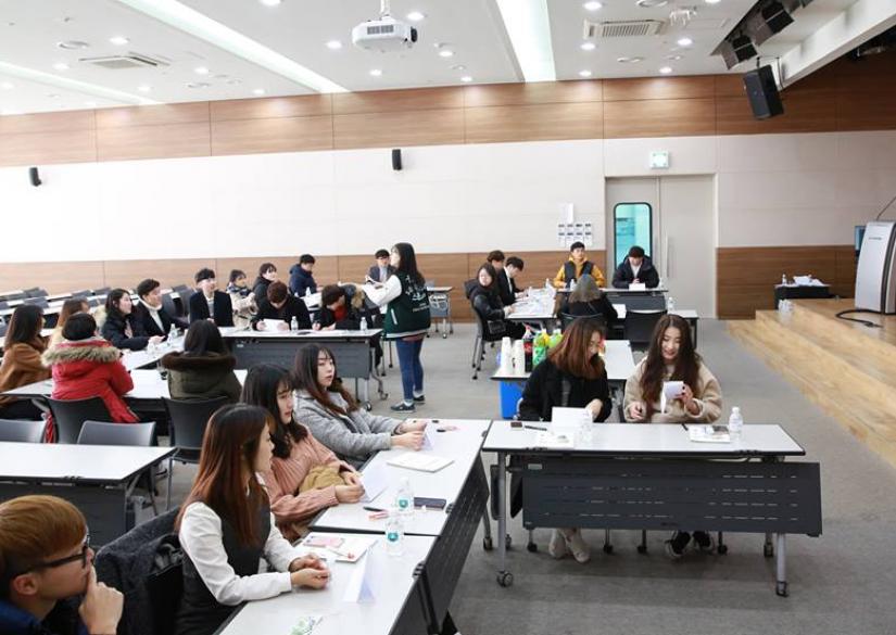 University of Ulsan