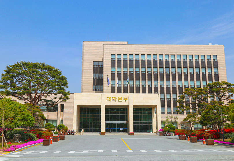 Korea National University of Education