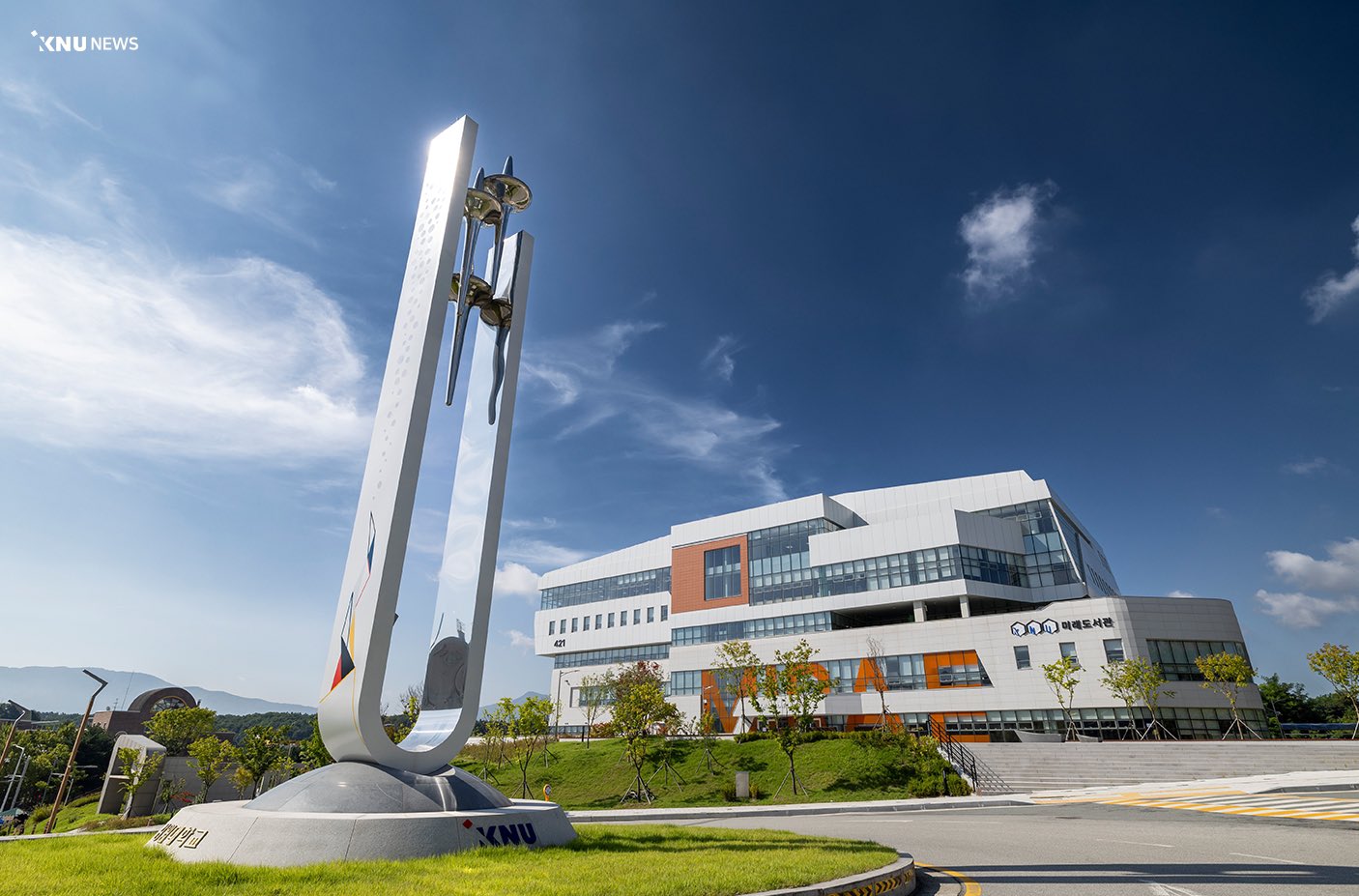 Kangwon National University