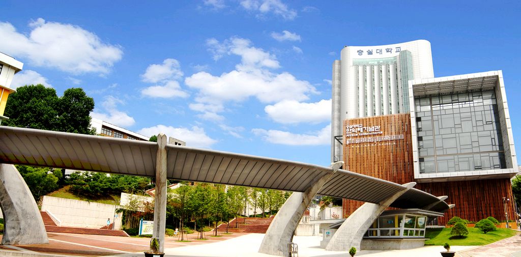Soongsil University